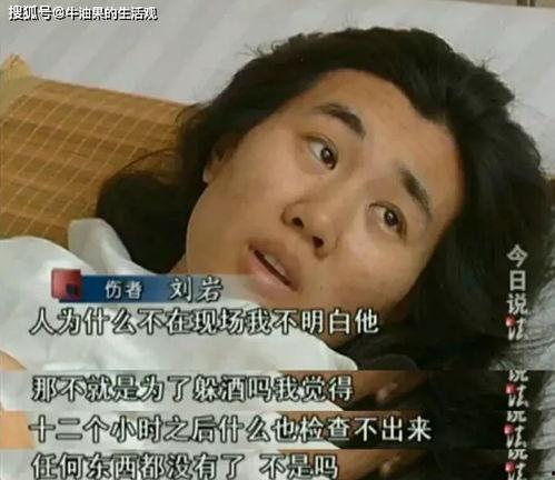 温朋达前女友爆料视频在线观看,揭秘背后惊人真相  第2张