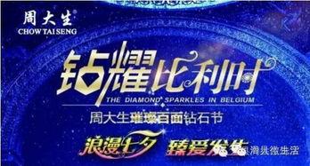 最新七夕爆料新闻视频,明星情侣甜蜜互动,幕后故事曝光 第1张 最新七夕爆料新闻视频,明星情侣甜蜜互动,幕后故事曝光 第1张