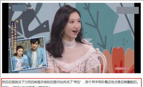 鹿晗爆料吃瓜视频大全最新,吃瓜视频大全幕后真相大曝光！  第3张